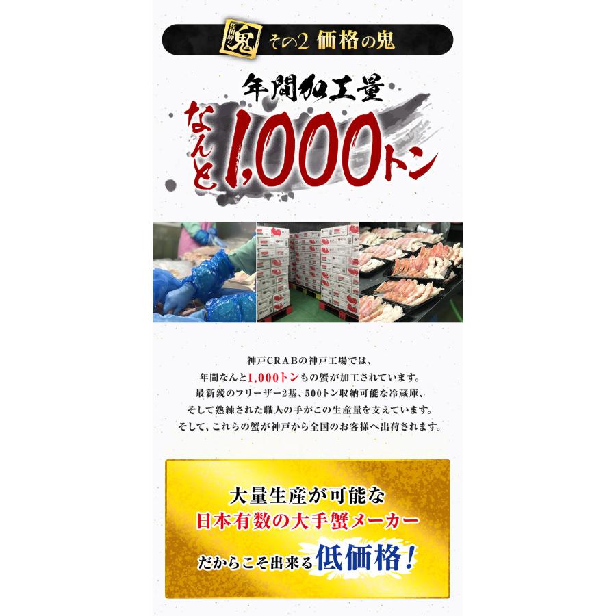 訳あり 生 ずわいがに 折れ脚 小分け 1kg(500g×2P) カニしゃぶ かに カニ 蟹 ズワイ ずわい ズワイガニ 鍋 かに鍋 カニ鍋　お歳暮 年末年始