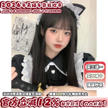 漫真假發女長發黑長直發仿真日常圓臉網紅自然JK空氣劉海全頭套