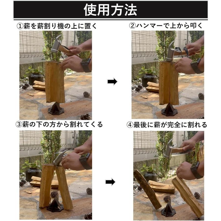 薪割り台 アイアン 手動 薪割り機 薪割り ハンマーで叩くだけ 安全 簡単 時短 焚き付け 薪ストーブ 暖炉 バーベキュー 薪割り道具