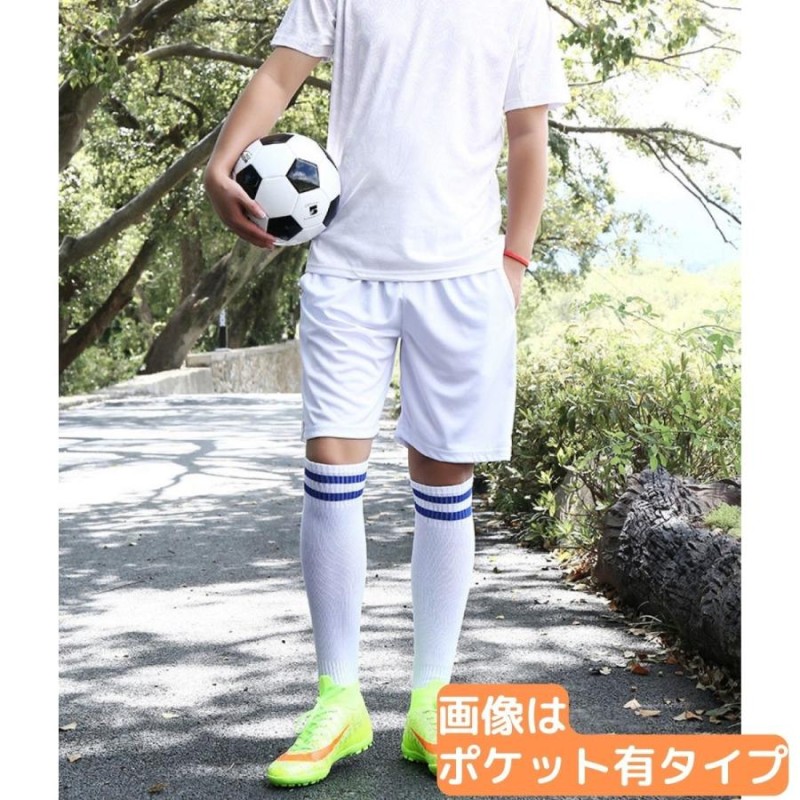 サッカー　キッズ用パンツ