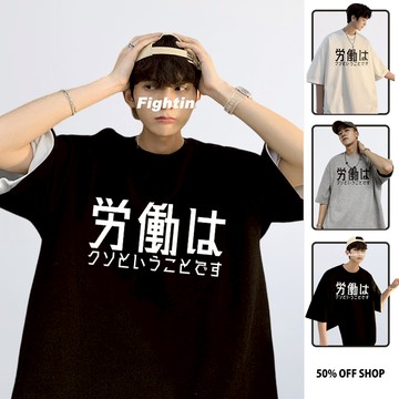 勞動就是狗屎 七海建人 咒術迴戰 純棉短TEE 台灣製 獨家自訂款 台灣製 獨家自訂款