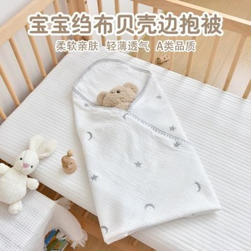 新生嬰兒純棉抱被0-12月寶寶春秋紗布刺繡抱被產房襁褓包單裹巾