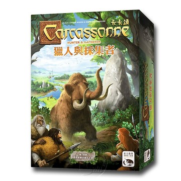 【新天鵝堡桌遊】卡卡頌 獵人與採集者 Carcassonne Hunter and Gatherer【墊腳石】