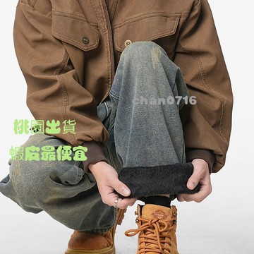 臺灣出貨✨Wassup set加絨美式牛仔褲男冬季2025新款寬鬆直筒水洗複古長褲子工作褲 工裝褲 彈性工作褲 彈性伸縮