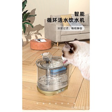 新款無綫充電寵物飲水機貓咪自動循環活水可不插電智能感應喝水碗