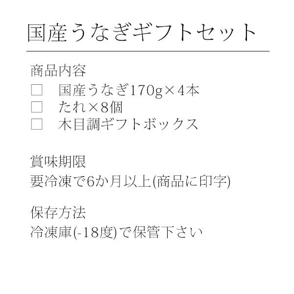 お歳暮 御歳暮 ギフト うなぎ 蒲焼き 国産 特大うなぎ4尾 ウナギ 鰻 蒲焼 送料無料