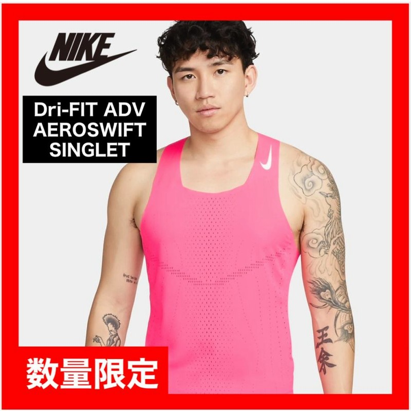 nike DRY-FIT ADV エアロスイフト シングレット　S NIKE ナイキ ADV エアロスイフト シングレット DRI-FIT メンズ