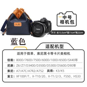 DFEOFM適用于相機包徠卡QQ2M11D-LUX7便攜相機袋斜跨Q-PM10PSL2中