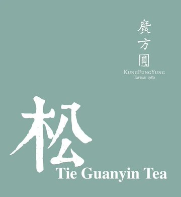 松-特級鐵觀音 茶包 茶葉 (15、30、60入)