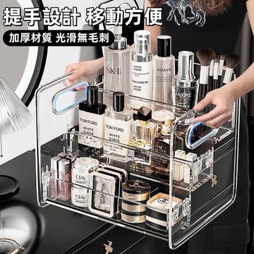 化妝品收納盒 亞克力透明置物架 口紅化妝刷水乳粉餅收納置物架 多功能大容量手提三層收納盒 桌上置物架