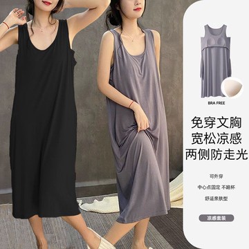 【買一送一】大尺碼睡衣 居家服 大碼睡衣 女生睡衣 長袖睡裙 帶胸墊睡裙女 夏背心無袖 寬鬆百搭睡衣裙 家居大尺碼睡裙