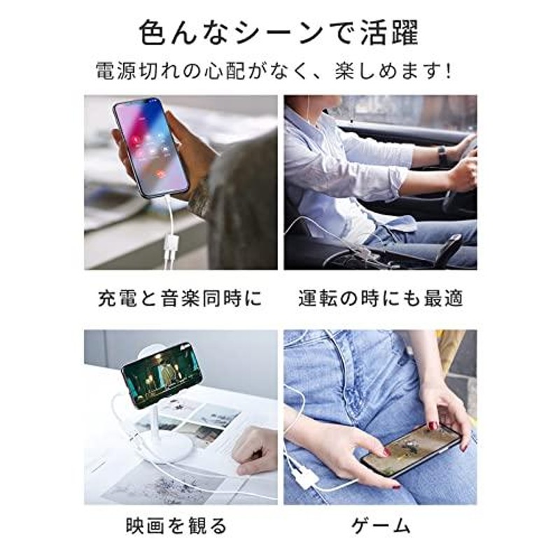 2023MFi認証品】 iPhone イヤホン 変換 アダプタ 2in1 ライトニング