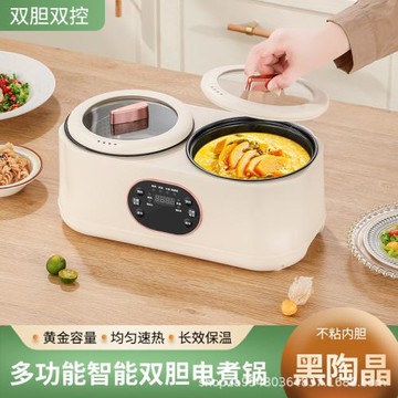 智能雙膽電飯煲家用多功能電煮鍋預約定時大容量雙拼一體蒸煮兩用