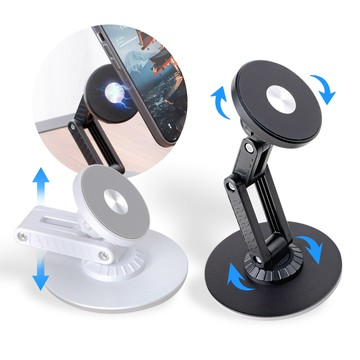 Magsafe 桌上旋轉磁吸支架 送引磁片+7字扳手 【E274】 折疊支架 桌上手機架 追劇神器