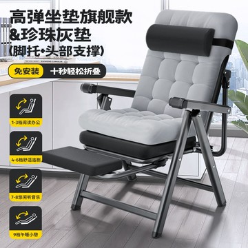 工廠直銷 可批發 電腦椅 人體工學椅 辦公椅 背靠椅 老闆椅 躺椅辦公椅舒適久坐電腦椅午休躺椅懶人靠背椅子折疊辦公室座椅子免運 特惠/開立發票 S1112