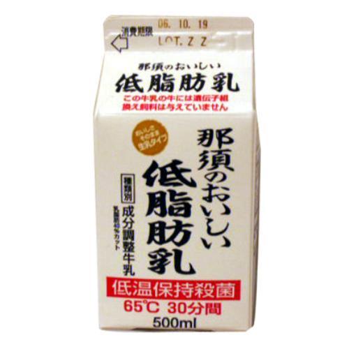 タカハシ乳業 おいしい低脂肪乳 500ml