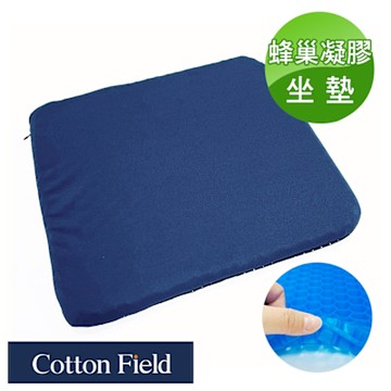 棉花田3D蜂巢凝膠坐墊(40x35cm)