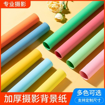 2 72 11米仙麗攝影背景紙影樓拍攝背景紙純色單色背景紙超大尺寸  【鑫弘數碼音像】鑫弘-3C數碼