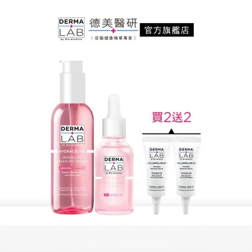 【Derma Lab 德美醫研】B12胺基酸水感潔顏露130ml+原生粉嫩B12精華30ml 送「杏仁酸精華5mlx2」