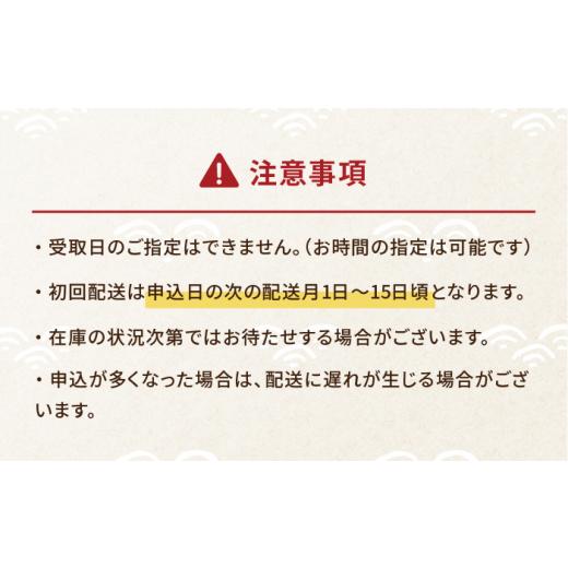 ふるさと納税 長崎県 五島市 のどぐろ入り 高級 一夜干し 詰め合わせ (のどぐろ／真アジ／真サバ) 計120枚 [PCH008]