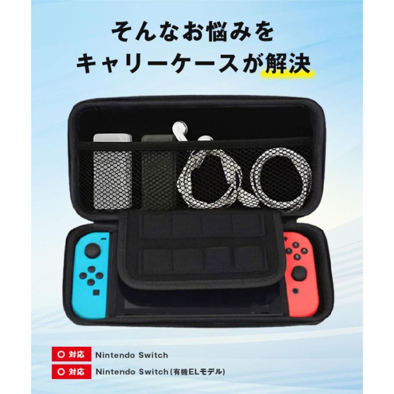 家庭用ゲーム機本体Nintendo Switch新型 本体 保証付き+ソフト2本+ポーチ