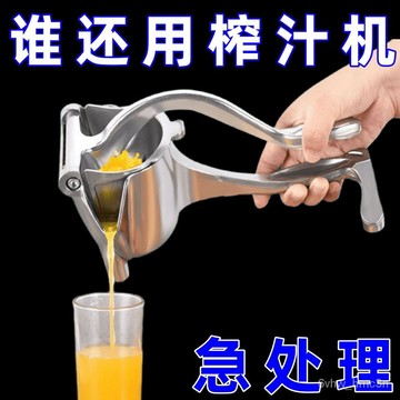 🔥特殺優品🔥🌟可開發票🌟 超省力 檸檬榨汁器 壓檸檬汁 檸檬夾壓汁 手動榨汁機 榨汁器 榨汁 果汁機 榨汁機