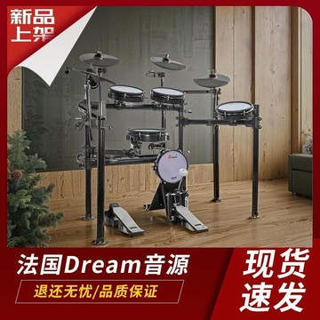 專業級電子鼓兒童初學者入門便攜式架子鼓家用演出成人電鼓爵士鼓