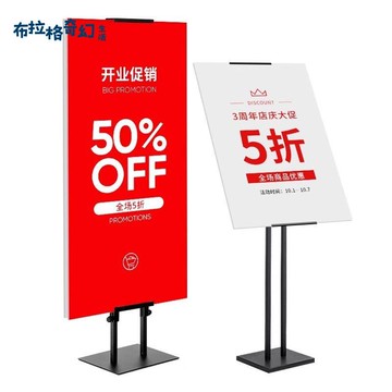 kt板展示架支架展架立式落地式廣告牌展示牌宣傳海報架子立架水牌pb6121