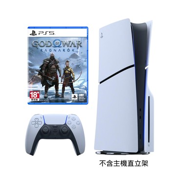 SONY PS5 光碟版 Slim輕薄型主機 (CFI-2118A01)+PS5 戰神：諸神黃昏 中文一般版