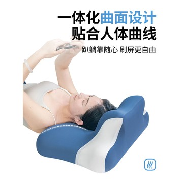 趴睡枕 午睡枕 趴趴枕 屁股墊 床上趴睡枕 趴睡枕頭 多功能俯臥位趴枕 輔助神器 多功能趴趴枕夫妻枕趴睡枕床上神器玩手機