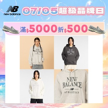 【New Balance】 NB 連帽長袖衛衣_女性_深灰/淺灰/米杏任選_WT61C00MAHH/ABR/SST