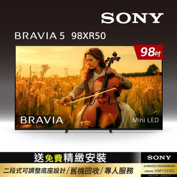 SONY索尼 BRAVIA 5 98吋 XR Mini LED 4K HDR Google TV顯示器 Y-98XR50