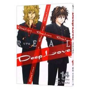 Ｄｅｅｐ Ｌｏｖｅ ［ＲＥＡＬ］ 14／Ｔｅｔｓｕ