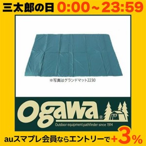 ogawa オガワ グランドマット アルマディ6用 3886