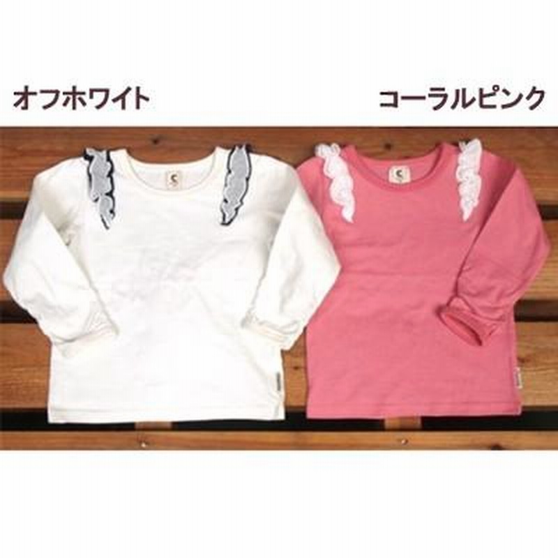 ショコラ（chocola） 肩シフォンレース 長袖Tシャツ ロンT（80cm・90cm 
