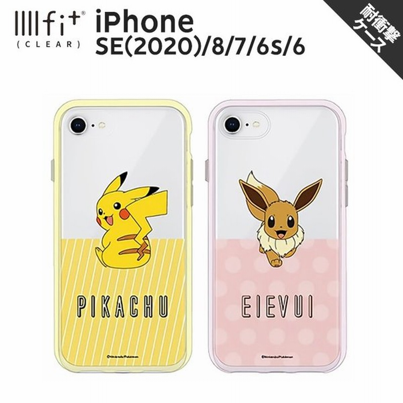 Iphone Se 第2世代 8 7 6s 6対応 ポケモン Pokemon 耐衝撃スマホケース ピカチュウ イーブイ Poke 642 通販 Lineポイント最大0 5 Get Lineショッピング