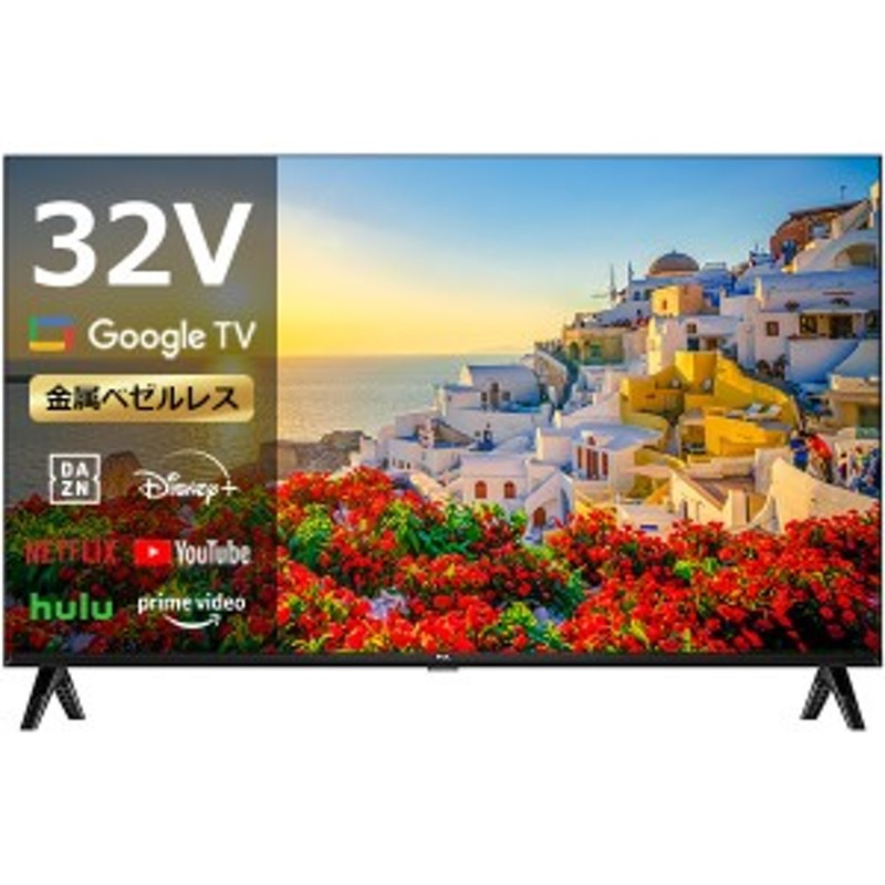 液晶テレビ 32型 TCL 32L5AG 32V型 32インチ 地上・BS・CSデジタル 2K ...