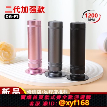 {可打統編 保固一年}新款電動磨腳器強力大功率腳跟老繭去死皮神器腳皮打磨器修腳工具