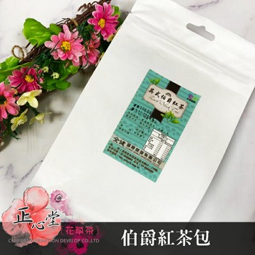 【正心堂】伯爵紅茶 20入 茶包 袋茶  另有茶葉