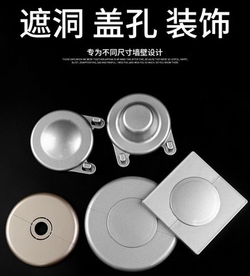 空調孔裝飾蓋空調管道遮擋裝飾孔蓋墻洞口遮丑蓋空調洞堵塞器堵蓋