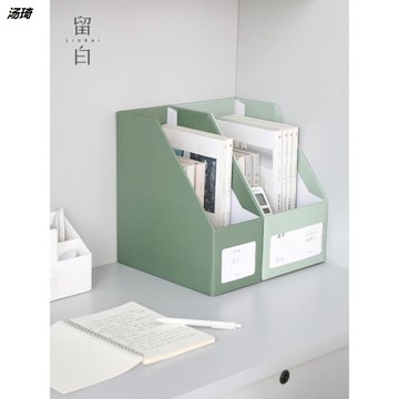 簡易桌面書架小型書柜辦公室書桌上兒童多層整理收納置物架繪本架