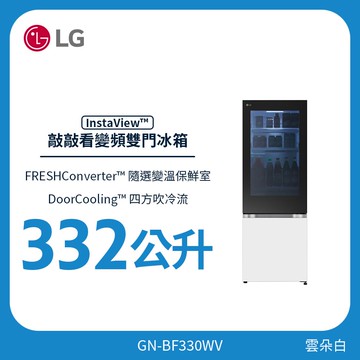 LG 332公升 InstaView™ 敲敲看變頻雙門冰箱｜雲朵白 GN-BF330WV