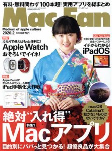  Ｍａｃ　Ｆａｎ(２０２０年２月号) 月刊誌／マイナビ出版