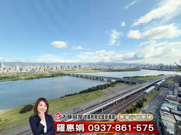只有大師房屋在賣高樓河岸景觀附車｜新北市三重區中正南路
