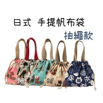 【台灣現貨+免運費】日式餐袋 便當袋 保溫便當袋 滌棉 便當袋 帆布日式保溫手提保溫便當袋 飯盒包 帶飯袋子 加厚