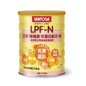 SENTOSA 三多 勝補康 低蛋白配方 LPF-N-未洗腎之腎臟病患者適用 (825g/罐)【杏一】