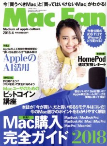  Ｍａｃ　Ｆａｎ(２０１８年４月号) 月刊誌／マイナビ出版