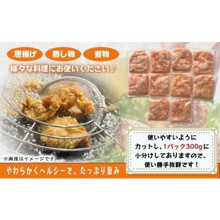 ふるさと納税 宮崎県産若鶏むね肉切身3kg_LG-9201_(都城市) 宮崎県産鶏 むね肉切身 300g×10パック 若鶏むね肉 やわらかくヘルシー カット済 宮崎県都城市