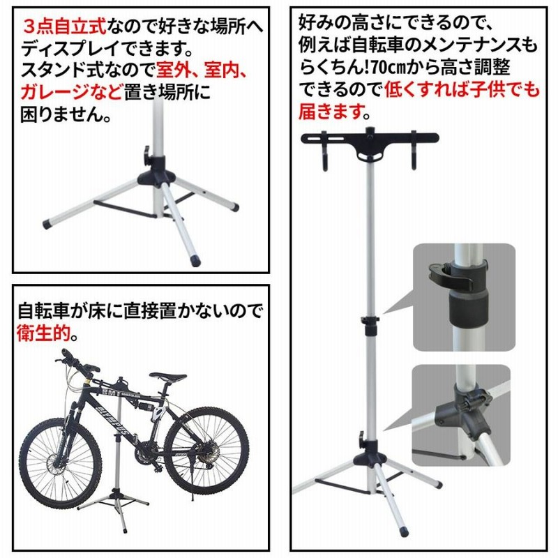 自転車 スタンド 2台 ウ〜ン 自転車スタンド サイクルスタンド