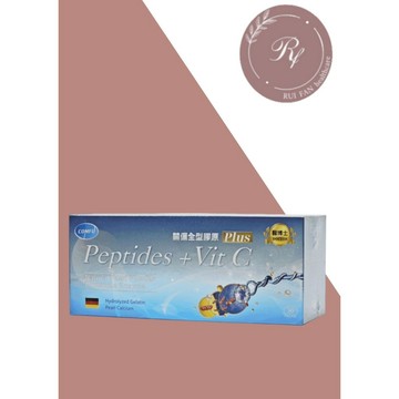 【芮蘩保健】康甫 醫博士 關儷膠原蛋白胜肽粉 Peptides+Vit C PLUS 30包/盒